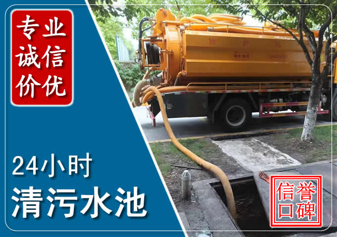 玉环化粪池清掏时人工与自动化哪个更好？清掏时有哪些要求？